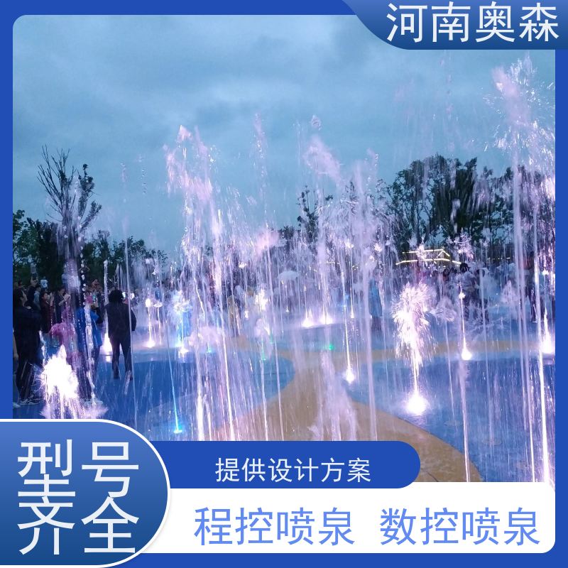 奥森 数控跑泉 假山雕塑喷泉 效果多样 美观耐用 各种规格 按需定制