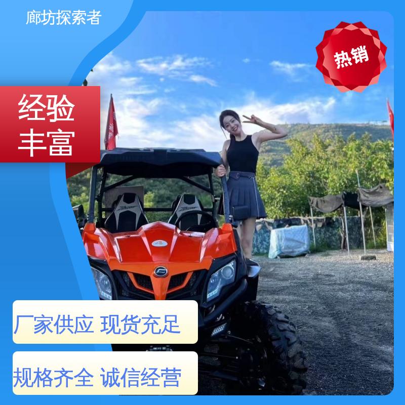 出售个人沙滩车一辆 源头厂家 经久耐用 探索者