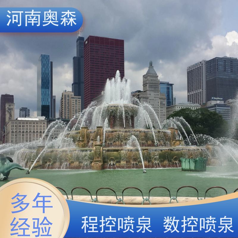 奥森 数控跑泉 程控喷泉 灯光水景秀 净化空气 美化环境