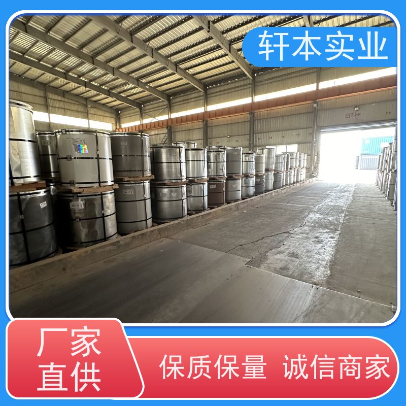 上海宝钢 镀铝锌卷 防潮防水性好 支持定制 耐酸碱性