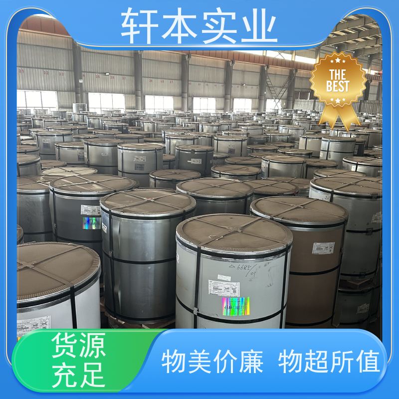 马钢 彩钢卷 耐候性强 防火防锈 有助于减少建筑物的承重负担