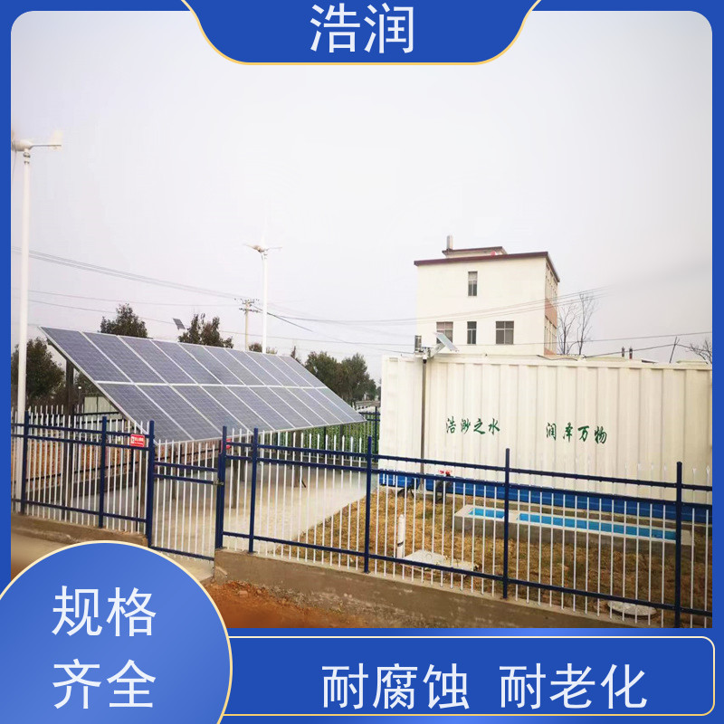 浩润 新农村建设一体化污水处理设备 耐腐蚀 耐老化 长期供应