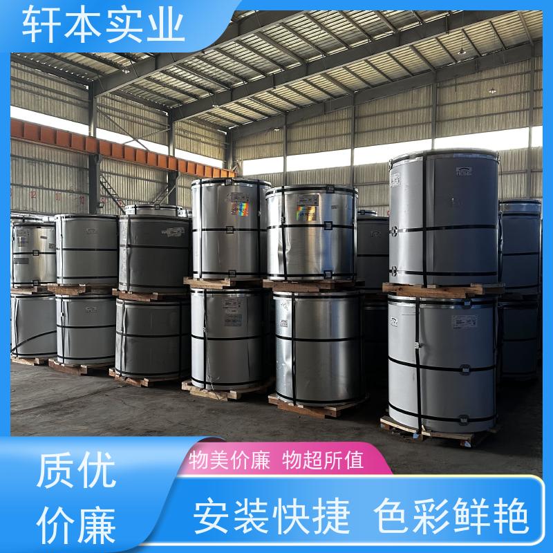 首钢 HDP高耐候彩钢卷 节能环保 材质优良 具有良好的抗风性能
