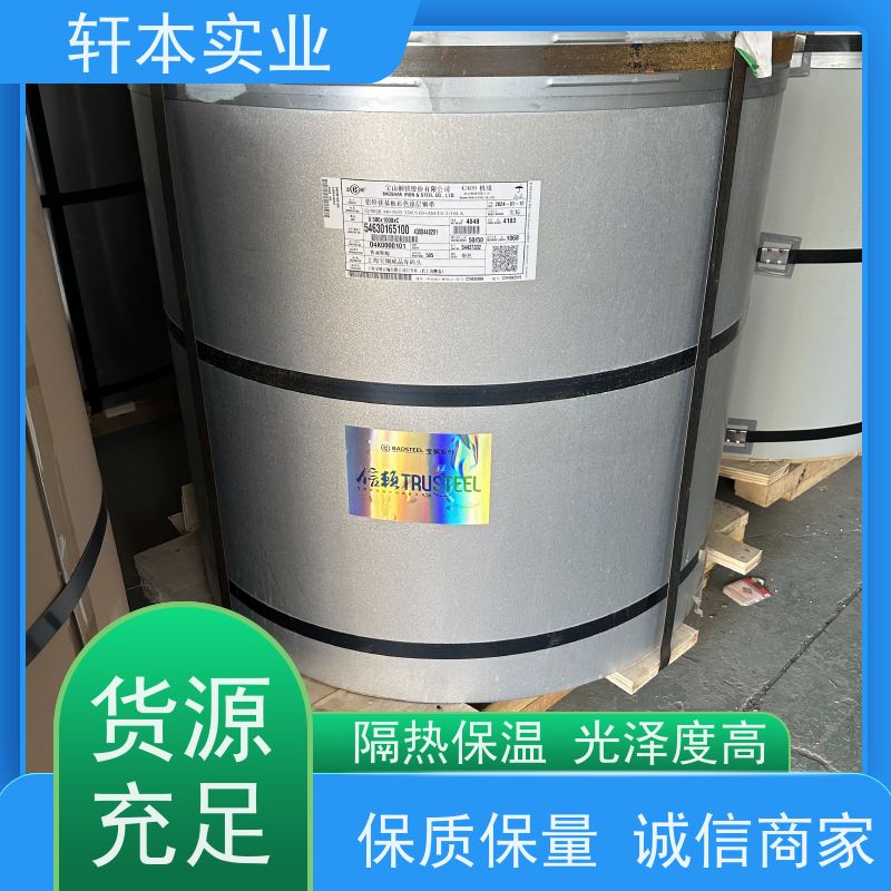 马钢 锌铝镁卷 持久耐磨 抗压抗拉 具有良好的抗风性能