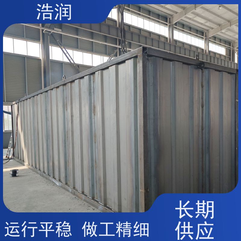 浩润 AO一体化污水处理设备 集成化程度高 诚信经营