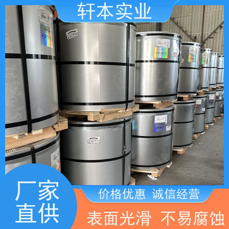 马钢 HDP高耐候彩钢卷 节能环保 材质优良 轻质高强