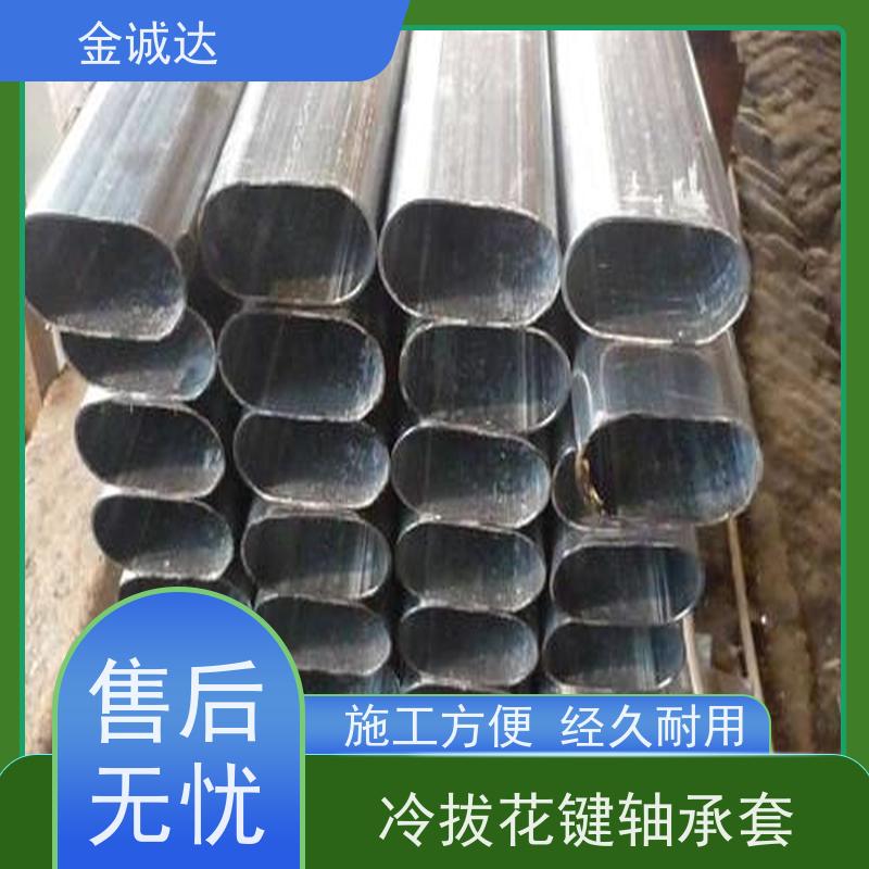 威 海 河 北异形钢管 精密管 精度高管材 加工定制 质量保证