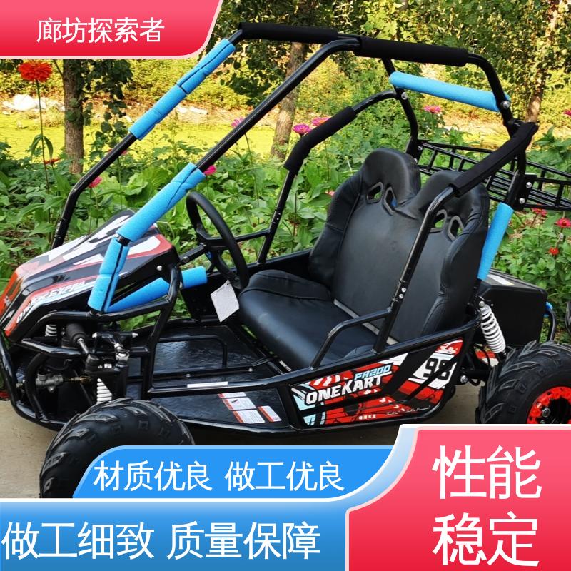 经久耐用 华洋沙滩车 源头厂家 UTV 卡丁车 探索者