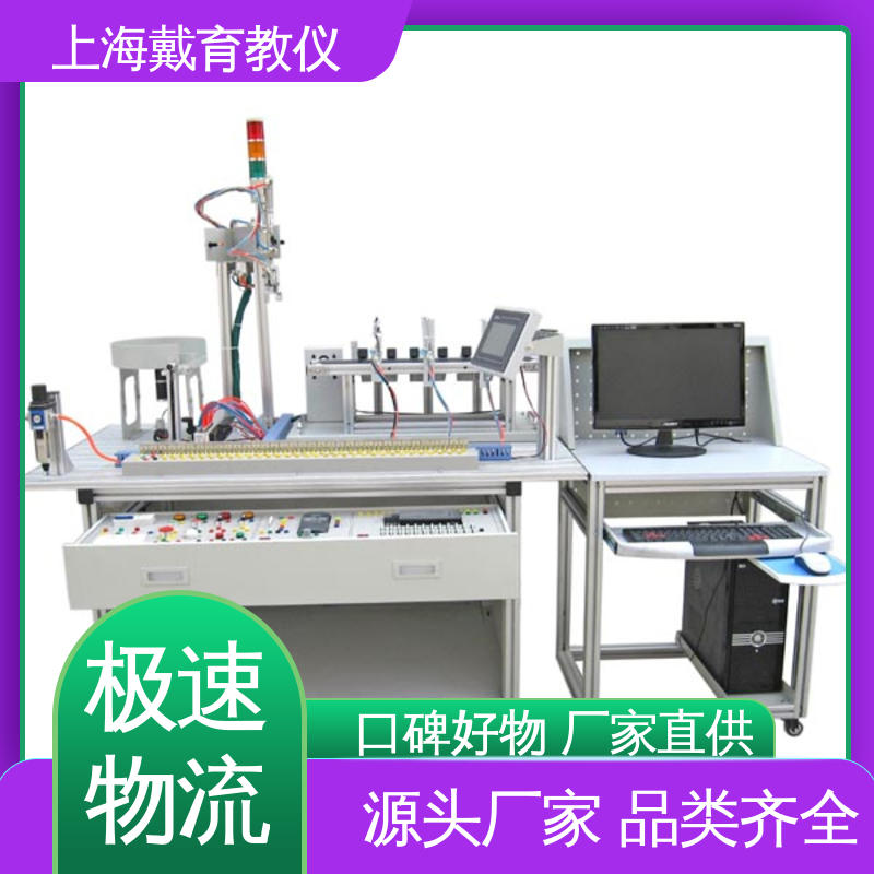 可定制技能培训 实训台 教育装备源头厂家 立体仓库控制