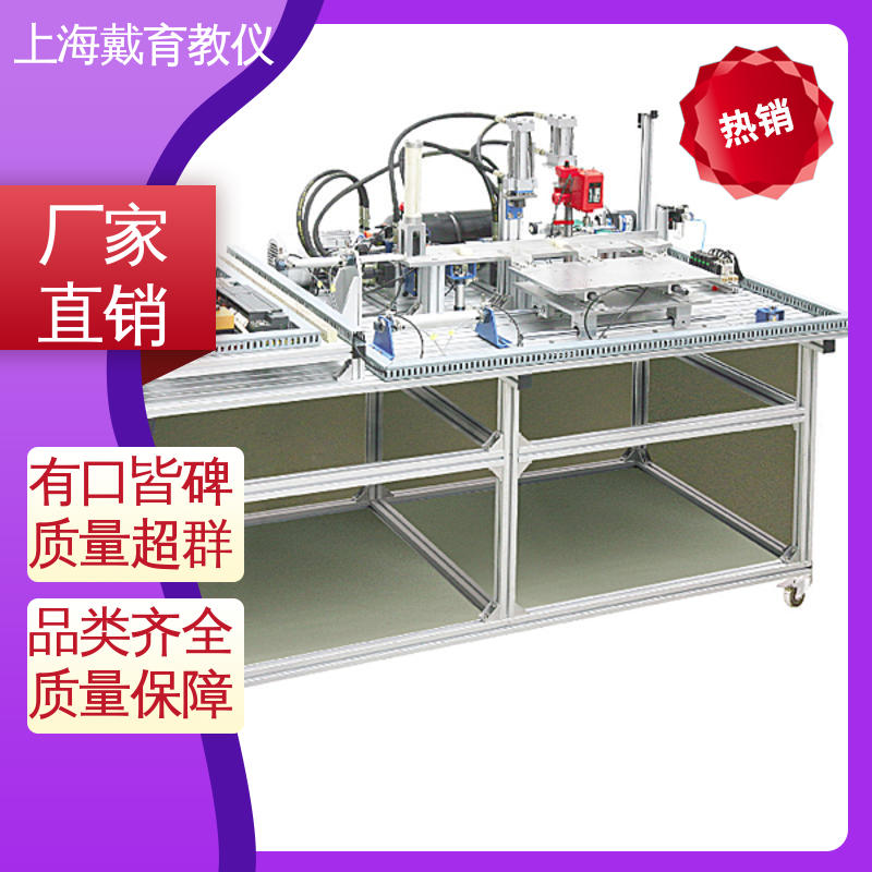 可定制技能培训 工业机械手控制 制造商质量保证 实训平台