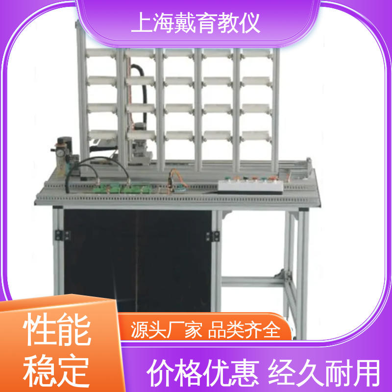可定制技能培训 实训装置 柔性仿真生产线 制造商质量保证