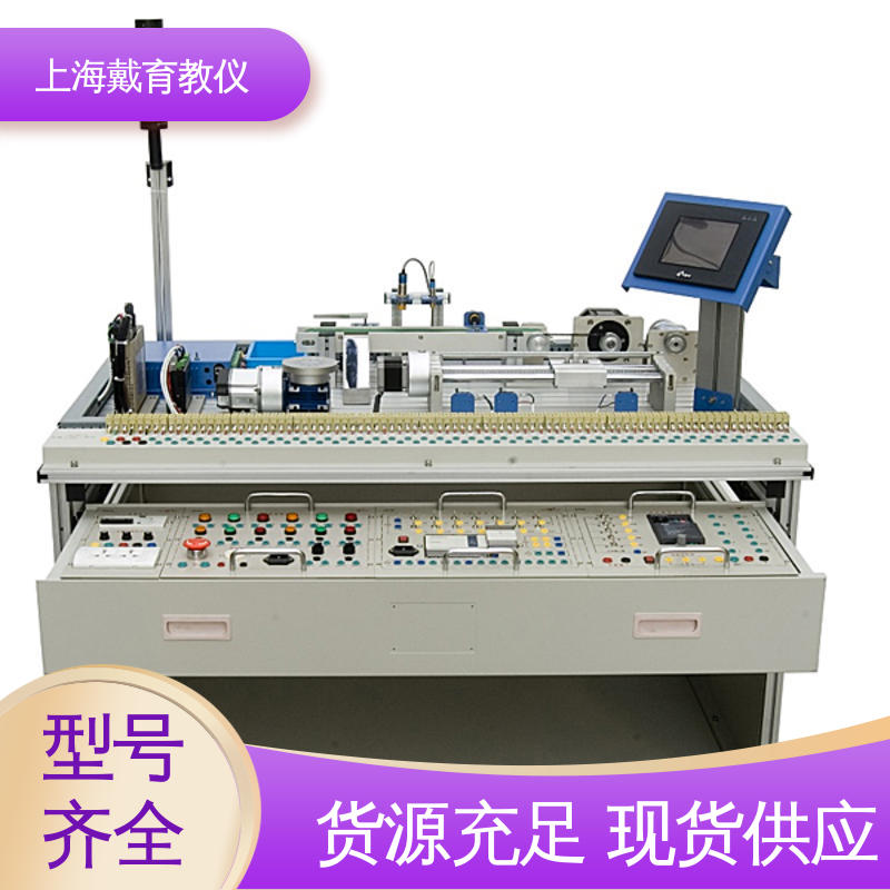 机电液一体化 实验装置 教学设备制造商厂家 可定制技能培训