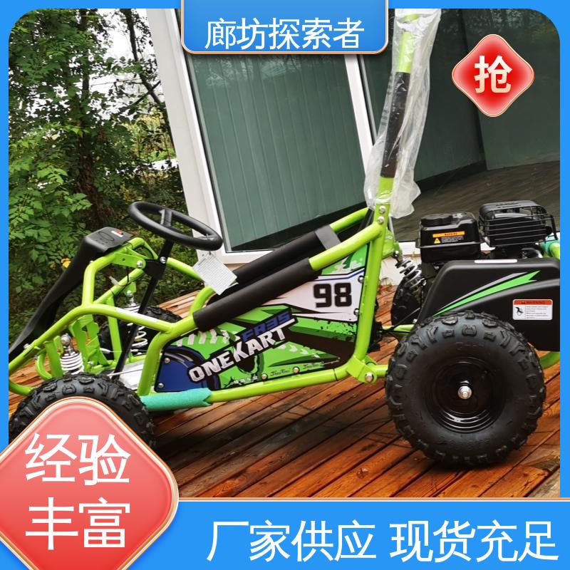 宗申沙滩车四轮越野 动力十足 ATV全地形车 货源充足 探索者