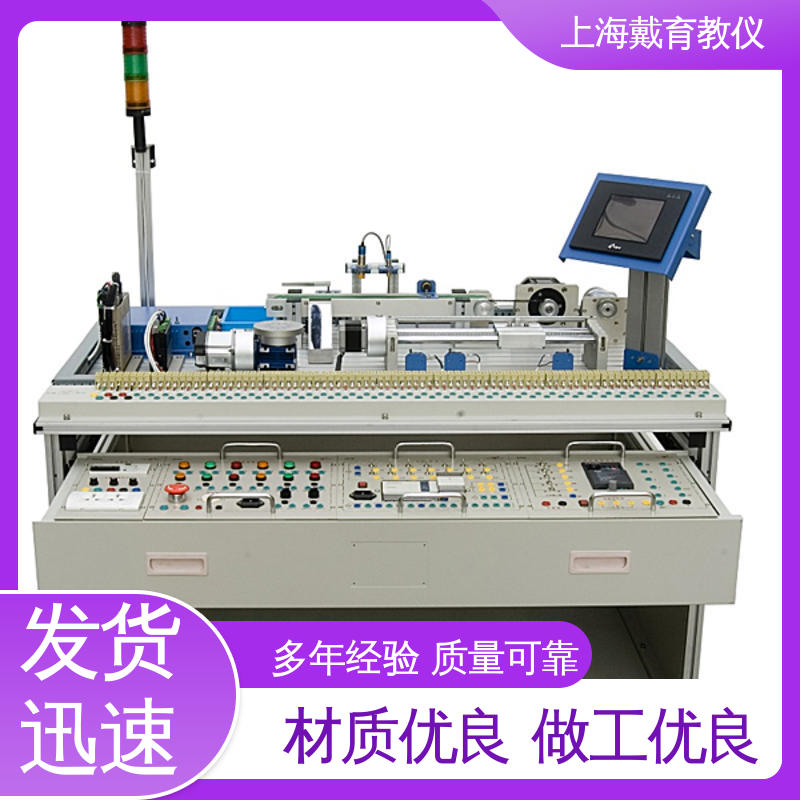 实验装置 工业机械手控制 教学设备制造商厂家 可定制技能培训