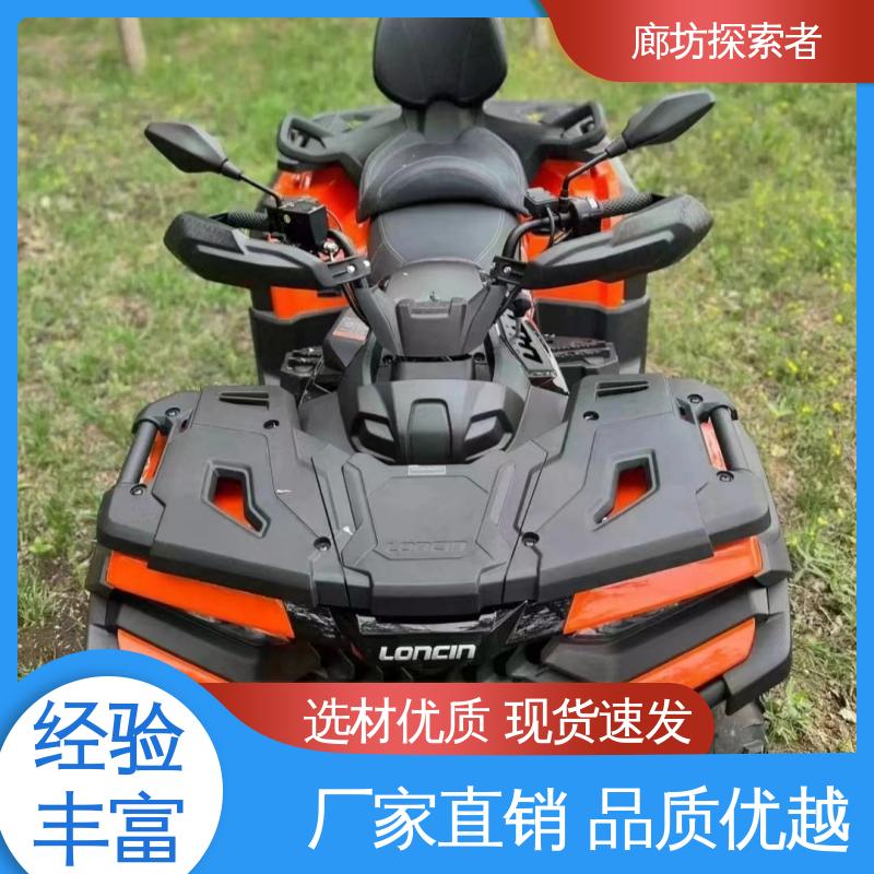 沙滩车四轮越野 支持定制 性能卓越 UTV 卡丁车 探索者