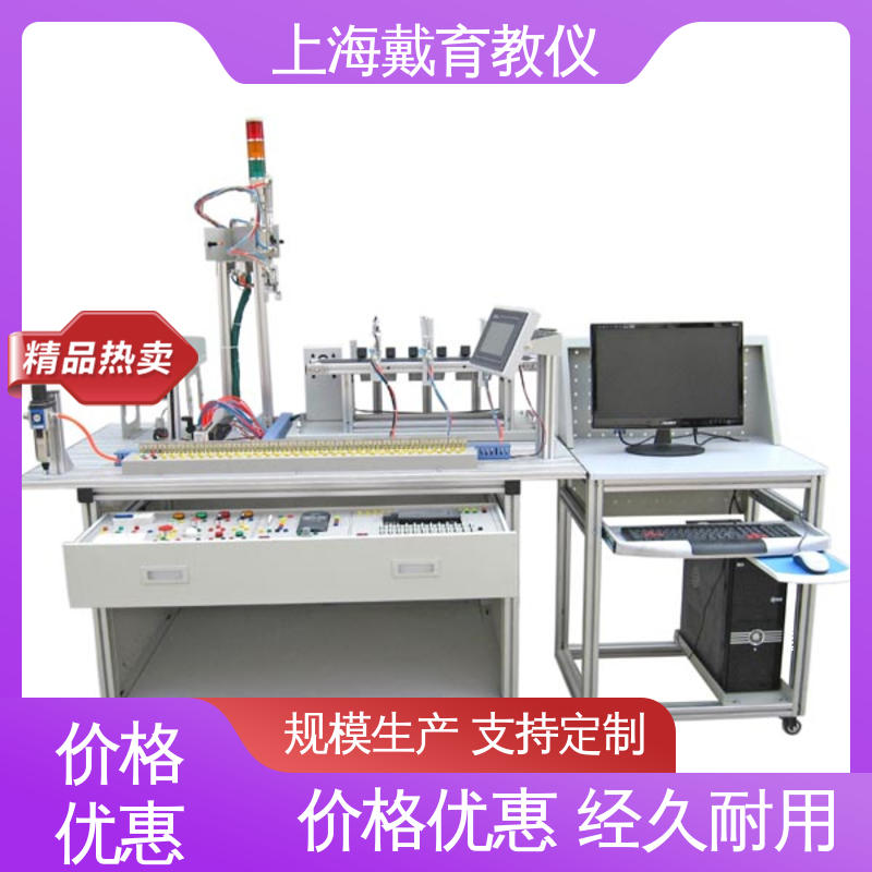 可定制技能培训 教育装备源头厂家 实验平台 工业机械手控制 