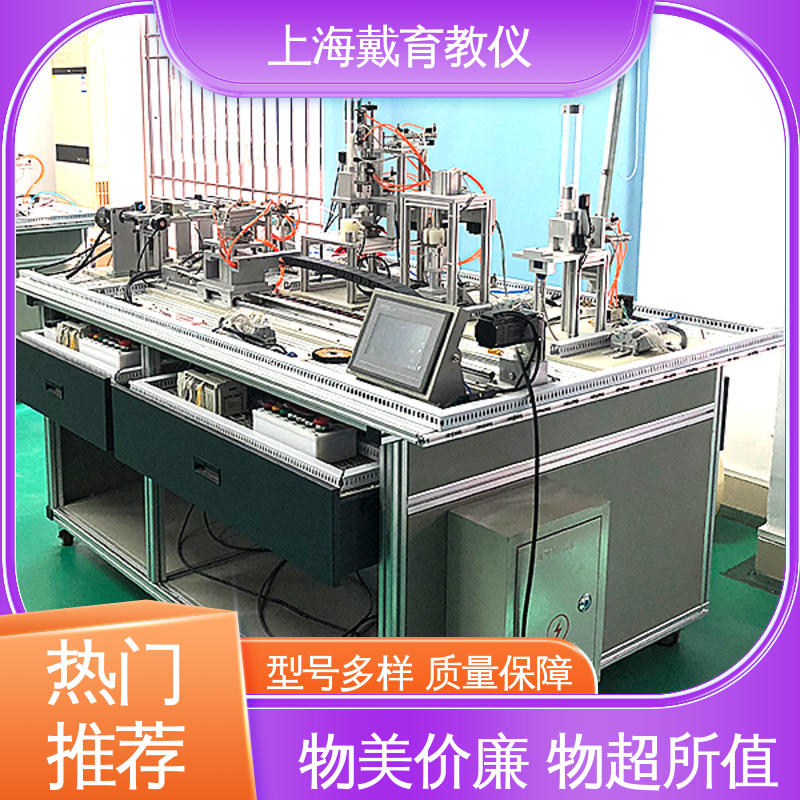 可定制技能培训 柔性生产线模拟 实验台 制造商质量保证