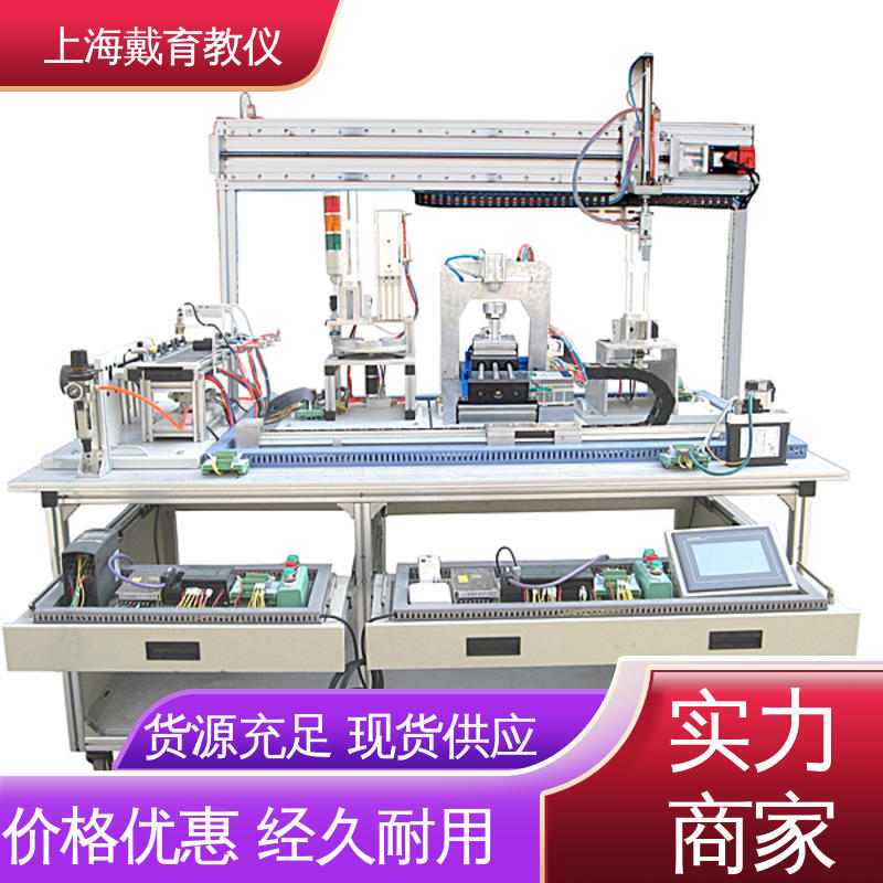 实训平台 教学设备制造商厂家 自动生产线拆装与调试 可定制技能培训