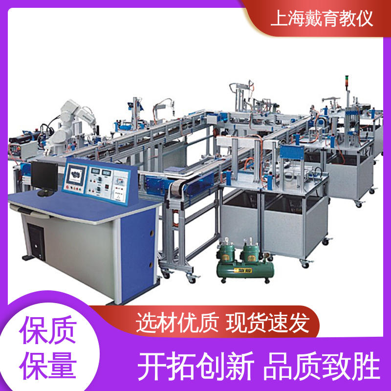 工业机械手控制 教育装备源头厂家 实训平台 可定制技能培训