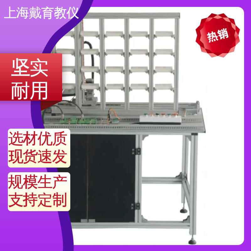 可定制技能培训 教学设备制造商厂家 光机电一体化考核 实验装置