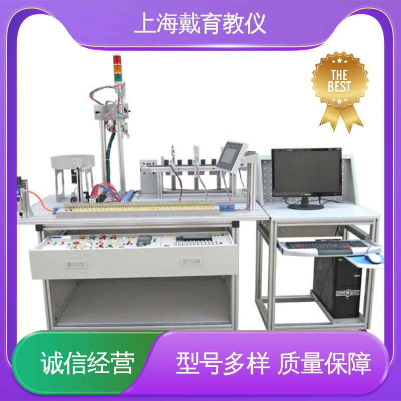 可定制技能培训 工业机械手控制 教学设备制造商厂家 实验平台 