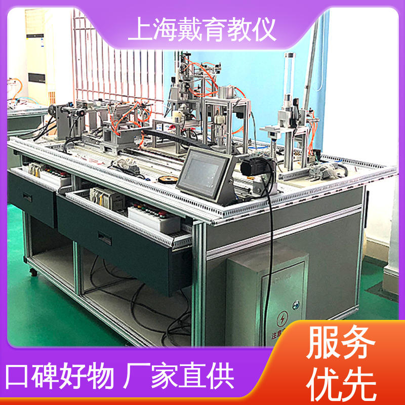 柔性仿真生产线 实训装置 教学设备制造商厂家 可定制技能培训
