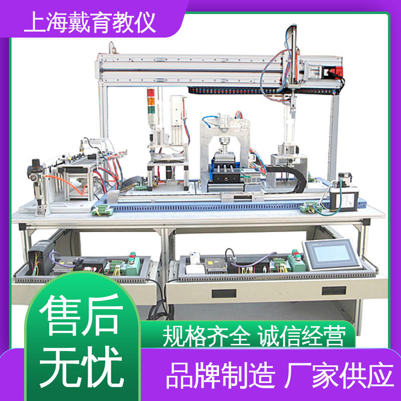 可定制技能培训 光机电一体化考核 教学设备制造商厂家 实训平台