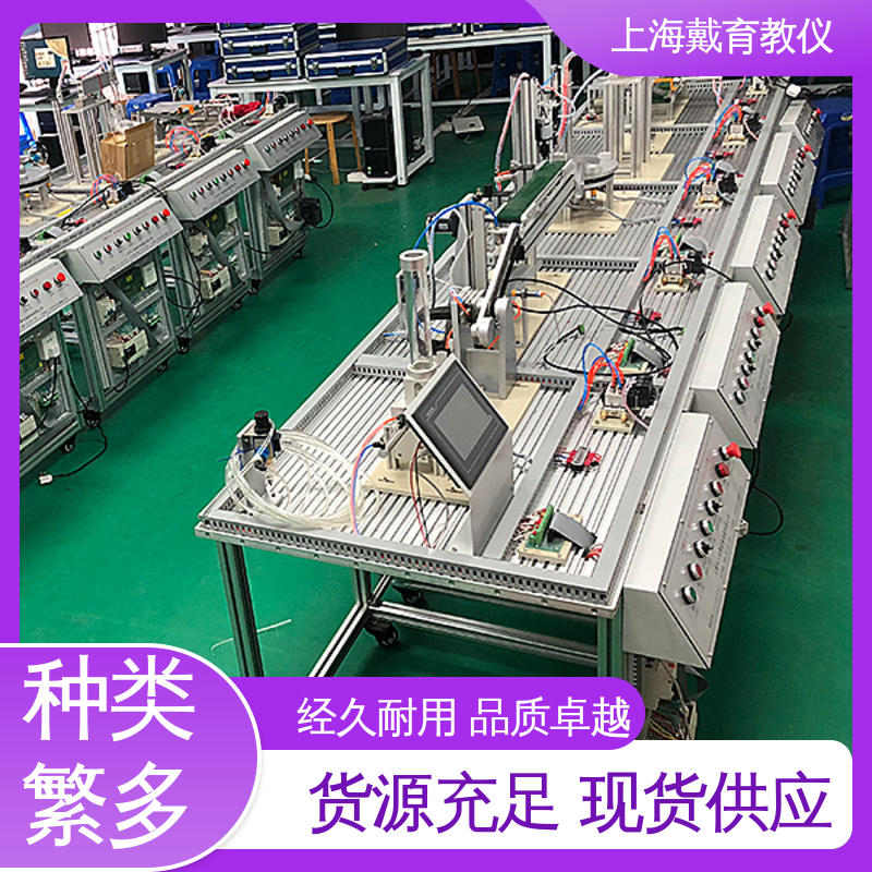 可定制技能培训 教学设备制造商厂家 实训台 工业机械手控制