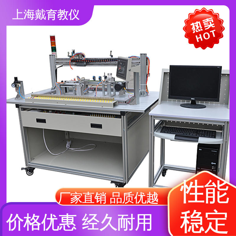可定制技能培训 实验台 柔性生产线模拟 教学设备制造商厂家