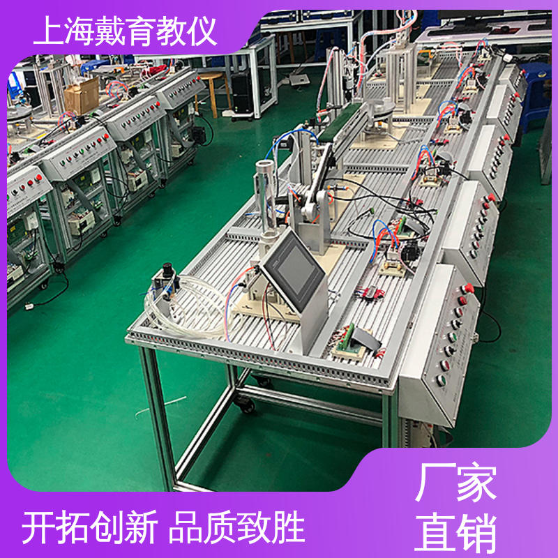 实训平台 教育装备源头厂家 光机电一体化考核 可定制技能培训