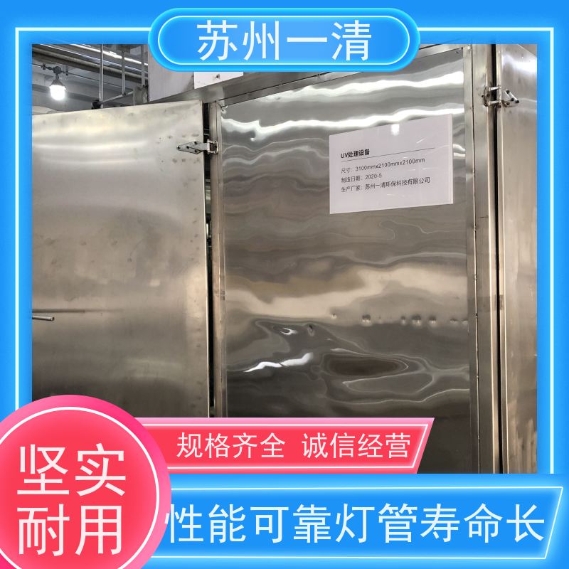 苏 州一清 氰 化物废水处理设备 操作管理方便 运行稳定 成熟服务体系