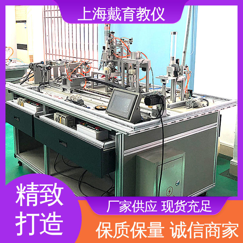 教学设备制造商厂家 实训台 机电液一体化 可定制技能培训