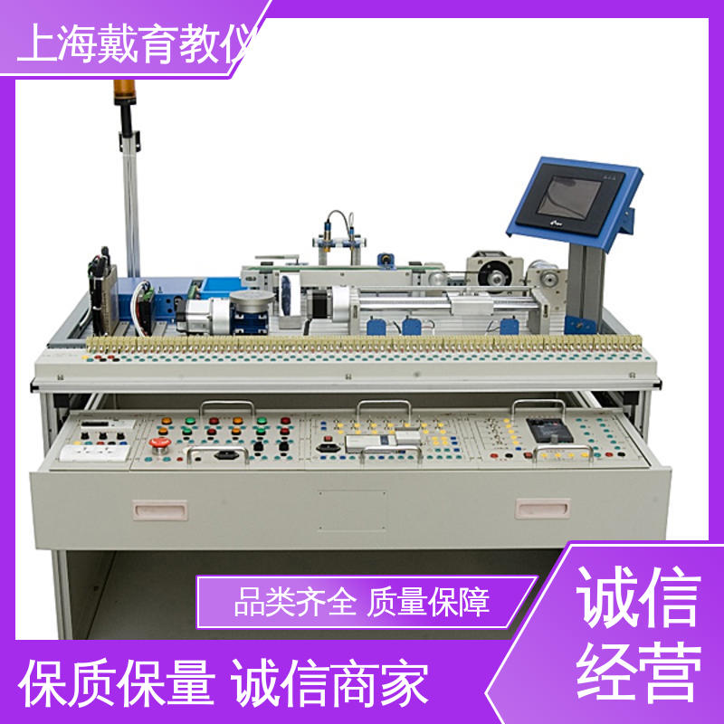 可定制技能培训 教学设备制造商厂家 实验台 机电一体化综合