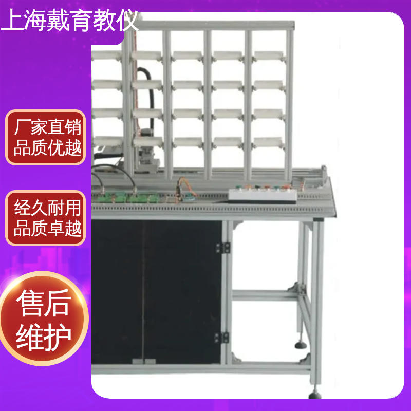 可定制技能培训 实验台 柔性生产线模拟 教育装备源头厂家