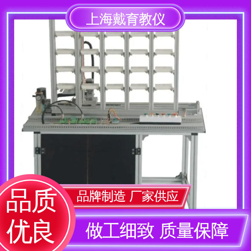 工业机械手控制 实训台 教育装备源头厂家 可定制技能培训