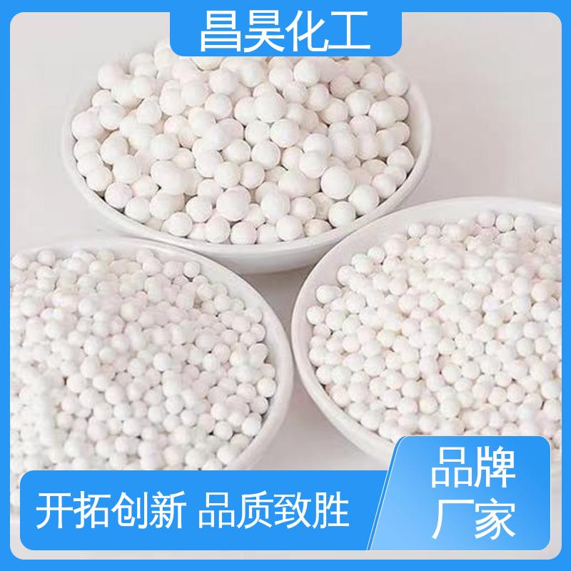 昌昊化工 活性氧化铝 品质可靠 现货速发 高分散度