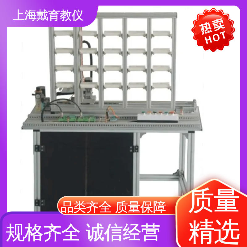 可定制技能培训 立体仓库控制 教育装备源头厂家 实验平台