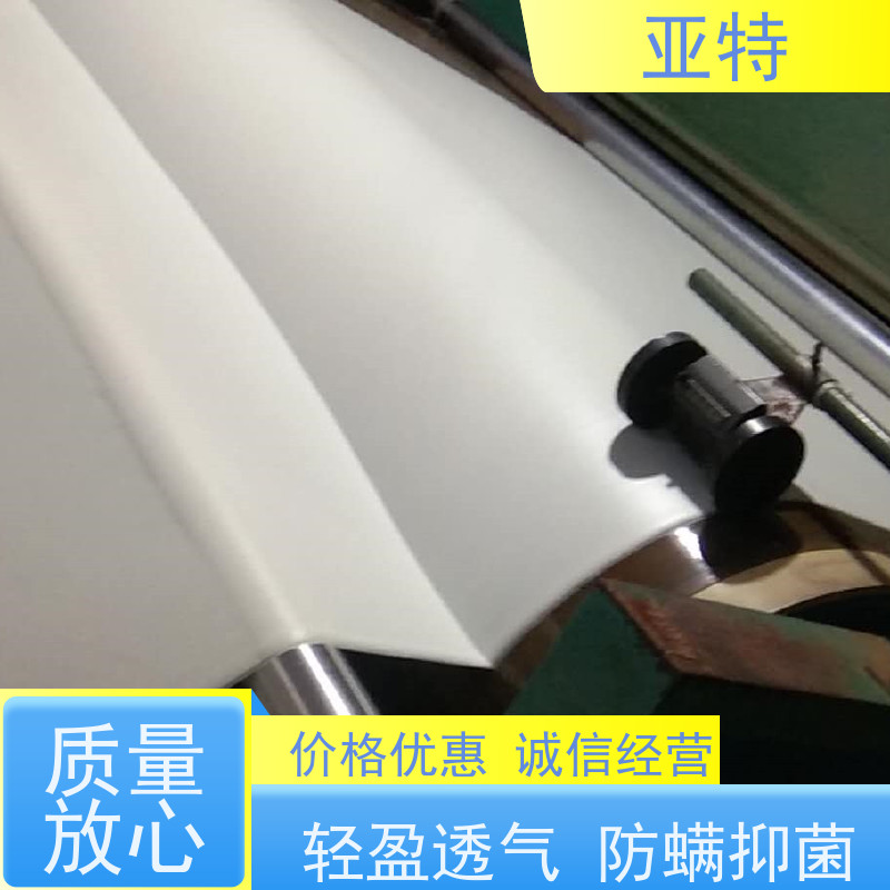 亚特 内衣乳胶绵 柔软 弹性好 抗静电 不易起球 材质优良