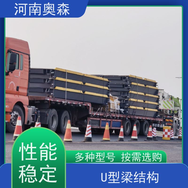 奥森 汽车衡 电子地磅 结构稳定 多种型号 按需选购