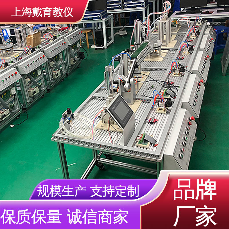 可定制技能培训 教育装备源头厂家 实验平台 光机电一体化考核