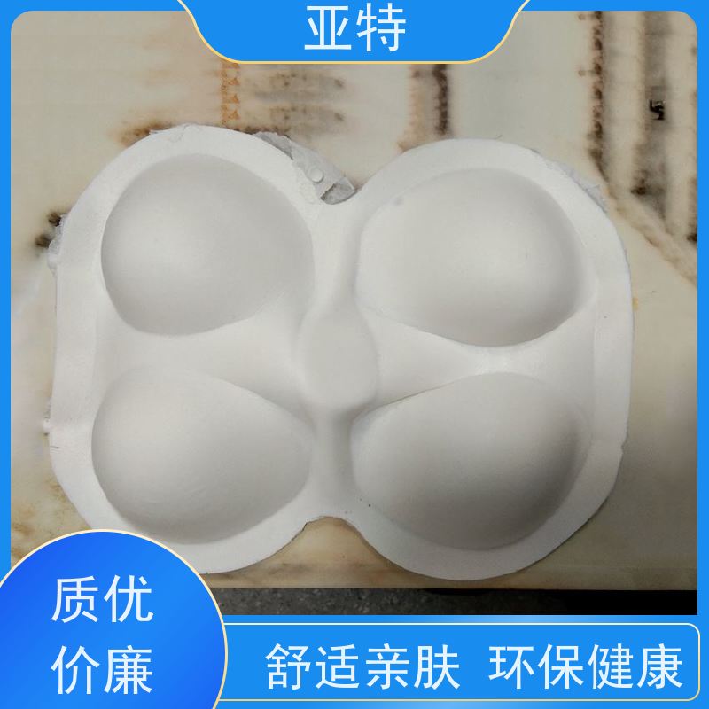 亚特 乳胶内衣绵 柔软亲肤 矫正胸型 不易起球 材质优良