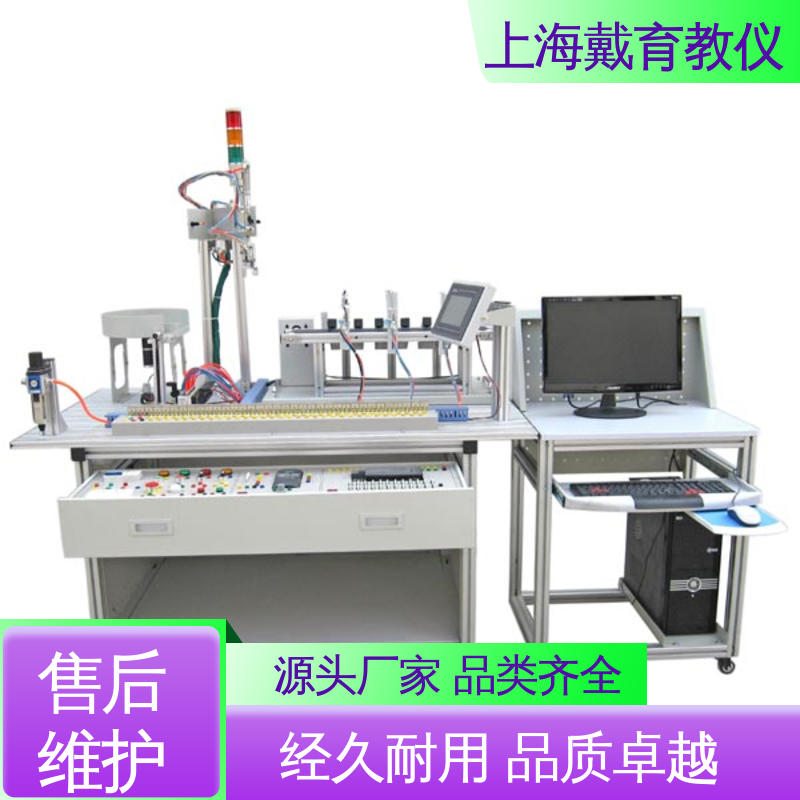 可定制技能培训 自动生产线拆装与调试 实验平台 教学设备制造商厂家 