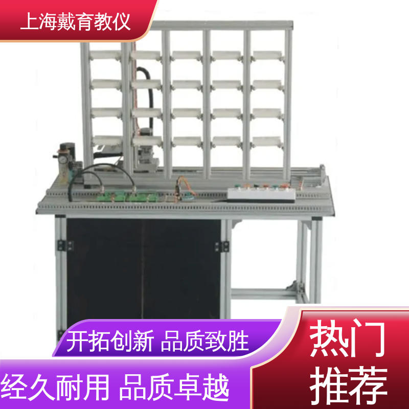 教学设备制造商厂家 MPS模块化自动生产线 实训装置 可定制技能培训