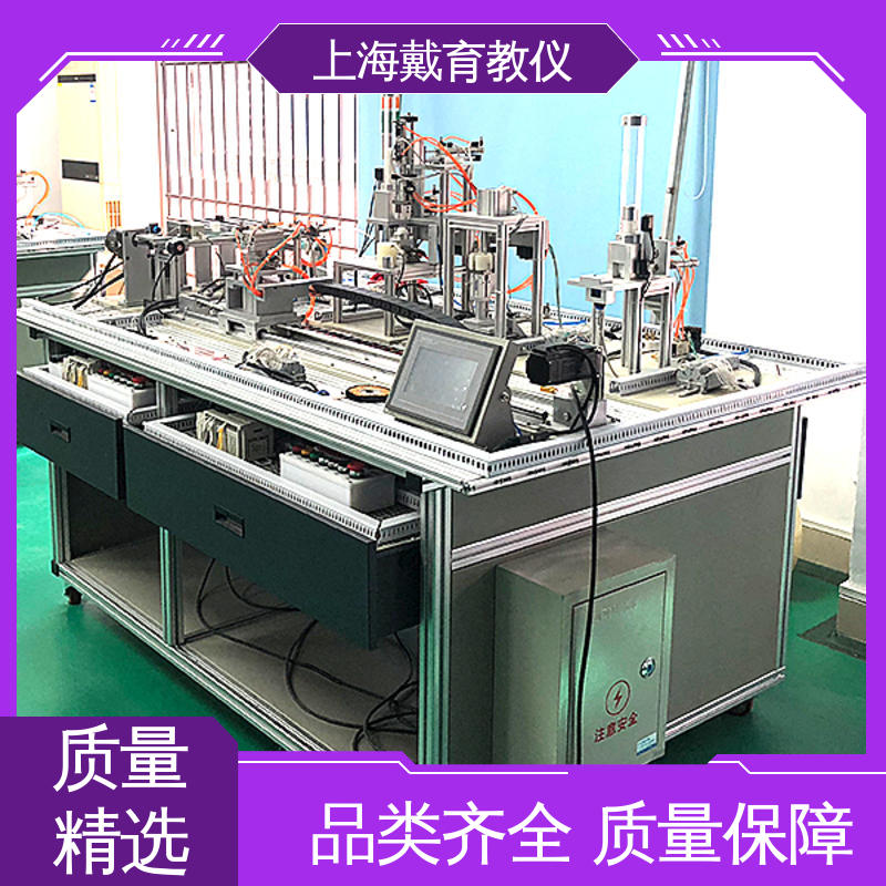 制造商质量保证 实验台 材料分拣控制 可定制技能培训