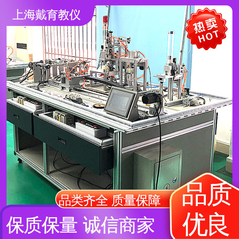  制造商质量保证 立体仓库控制 实训平台 可定制技能培训
