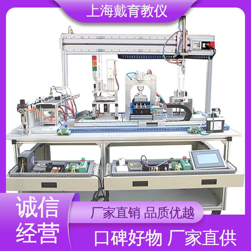 可定制技能培训 教学设备制造商厂家 实验台 自动生产线拆装与调试 