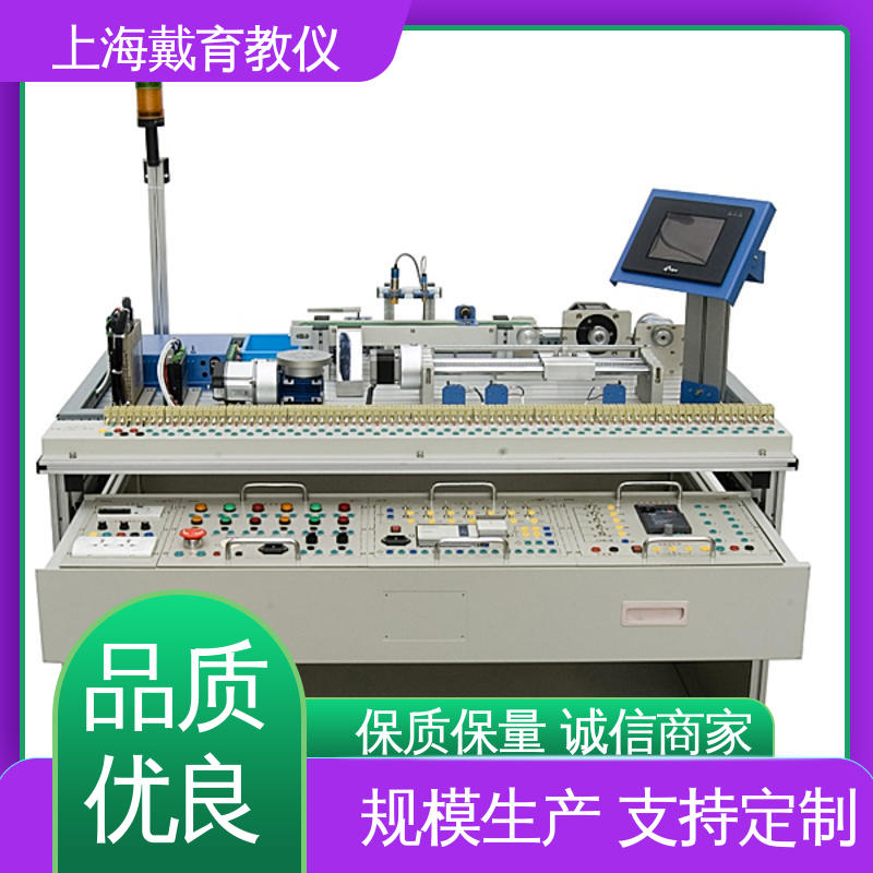 可定制技能培训 教学设备制造商厂家 立体仓库控制 实验台
