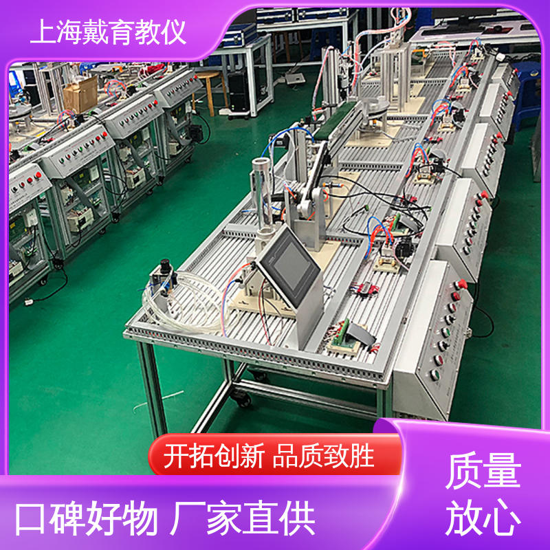 可定制技能培训 教育装备源头厂家 自动生产线拆装与调试 实验台
