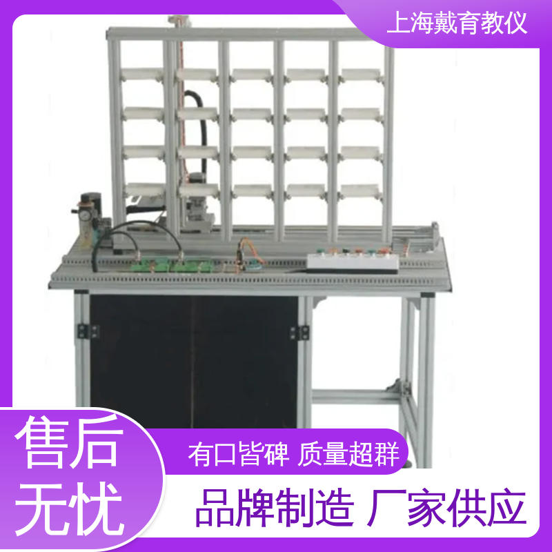 可定制技能培训 柔性生产线模拟 实验平台 教学设备制造商厂家 