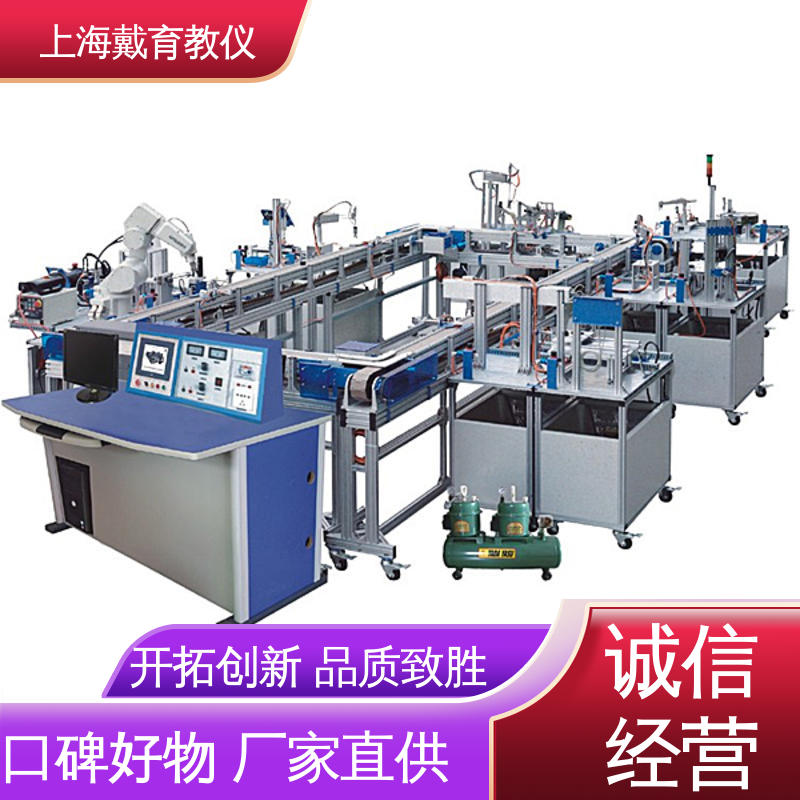 工业机械手控制 制造商质量保证 实训装置 可定制技能培训